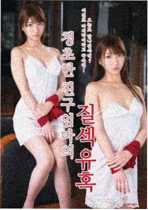 完美世界漫画荒古禁地篇章封面