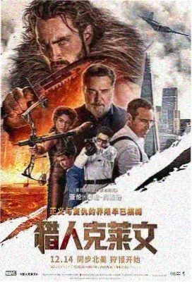 完美世界漫画人物设定页展示封面