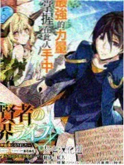 完美世界漫画战斗分镜精选封面
